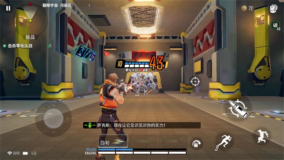 原零守望游戏官方版下载 v1.0.4 手机版