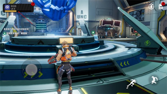 原零守望游戏官方版下载 v1.0.4 手机版