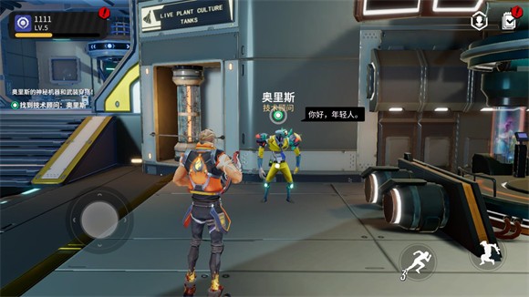 原零守望游戏官方版下载 v1.0.4 手机版