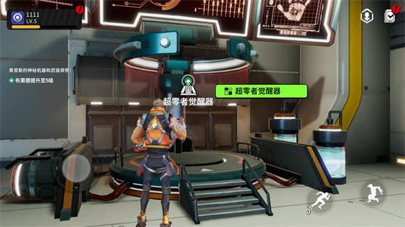 原零守望游戏官方版下载 v1.0.4 手机版