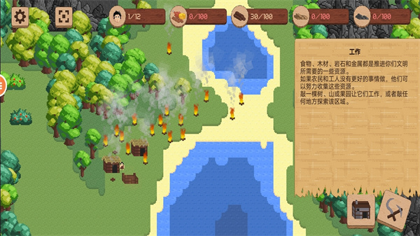 工艺探索游戏下载 v1.0 手机版