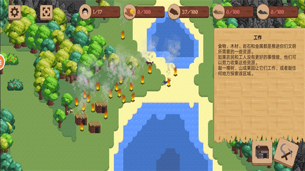 工艺探索游戏下载 v1.0 手机版