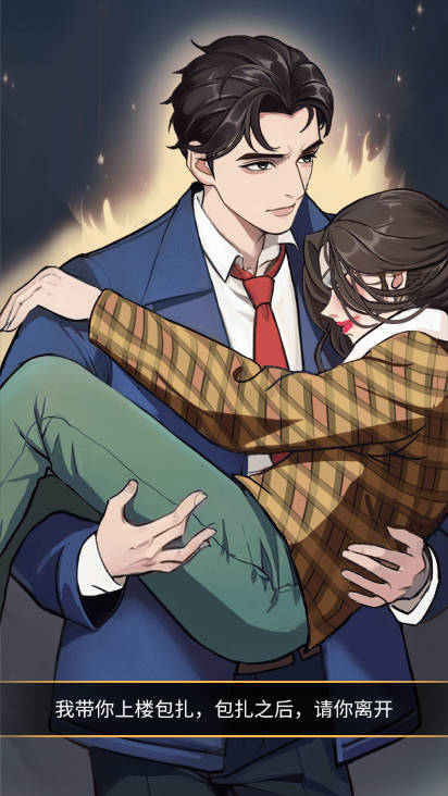 重生八零当厂花手游下载 v1.0.1 安卓版