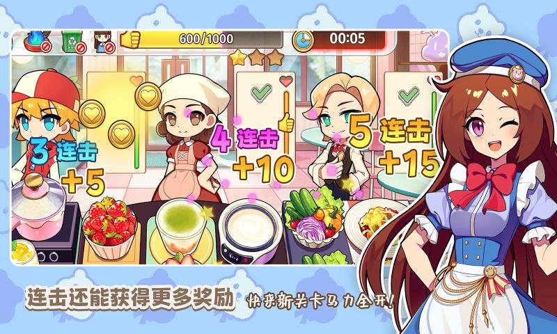 饮料小镇游戏官方版下载 v1.6500 最新版