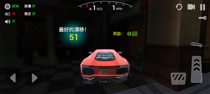 赛道狂野王者手游下载 v1.0.1 安卓版