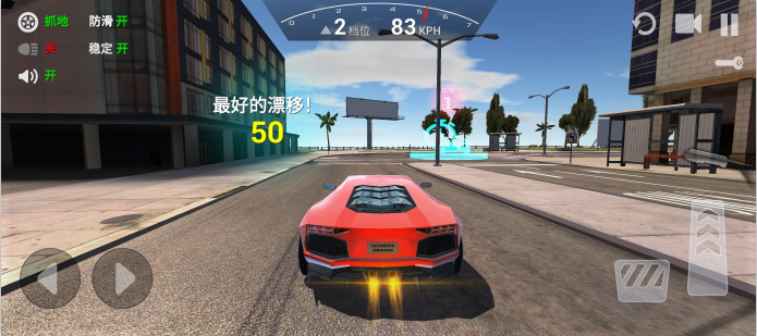 赛道狂野王者手游下载 v1.0.1 安卓版