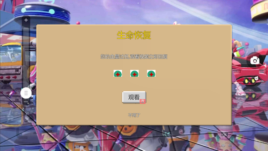 火线香肠吃鸡游戏下载 v1.00 安卓版