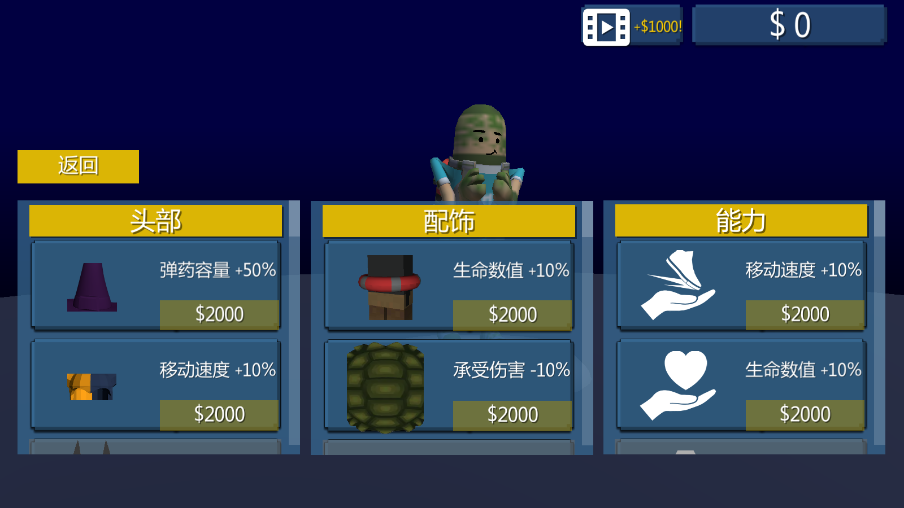 火线香肠吃鸡游戏下载 v1.00 安卓版