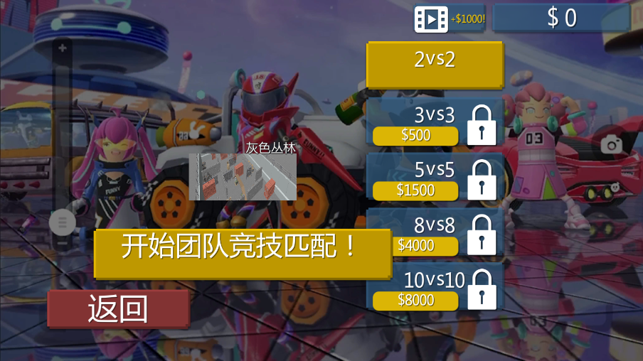 火线香肠吃鸡游戏下载 v1.00 安卓版