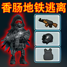 火线香肠吃鸡游戏下载 v1.00 安卓版