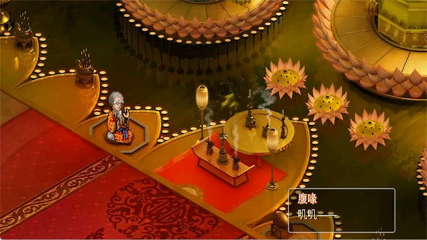 新奇侠仙剑传手游下载 v1.0 安卓版