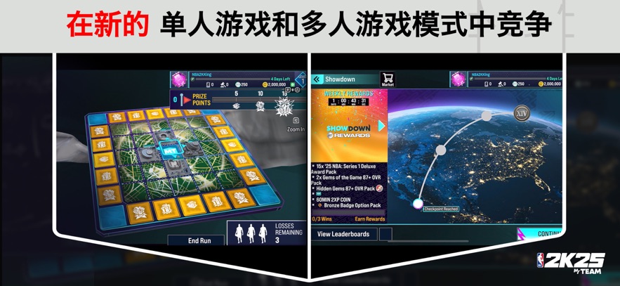 NBA2K25手游下载免费版(NBA 2K25 MyTEAM) v300.15.246297225 安卓版