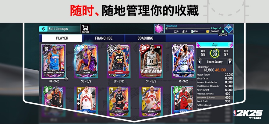 NBA2K25手游下载免费版(NBA 2K25 MyTEAM) v300.15.246297225 安卓版