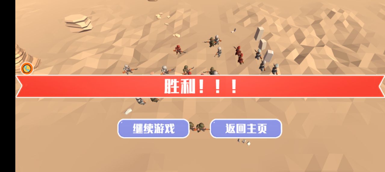 过关斩将之天降神兵游戏下载 v3.11.28 安卓版