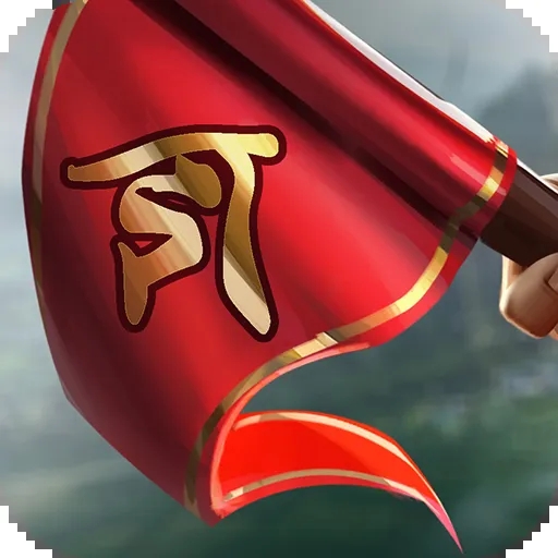 三国之旅手机版下载 v1.12.1 官方最新版