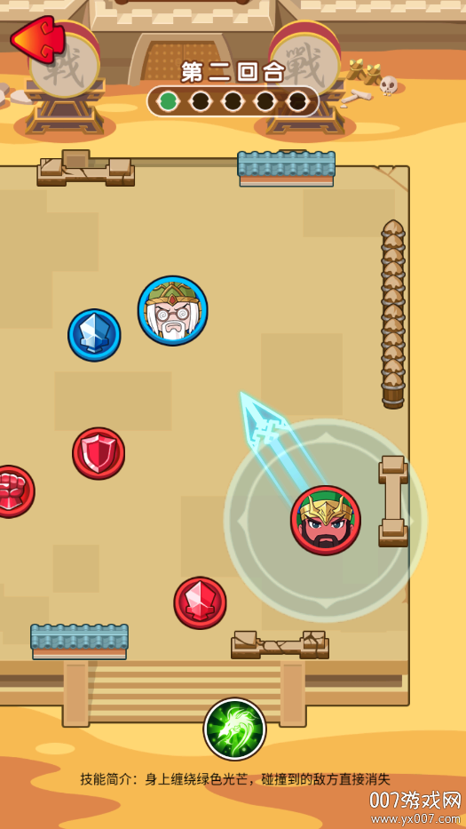 土地兼并战争游戏下载 v2024.11.887 官方版