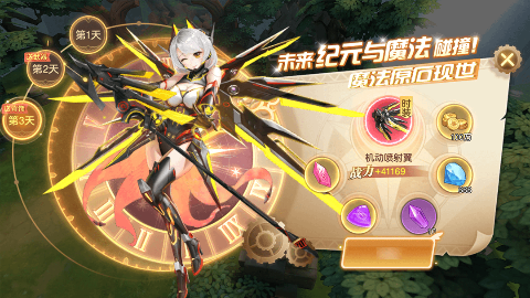 异界冒险官方版下载 v1.3.3 安卓版