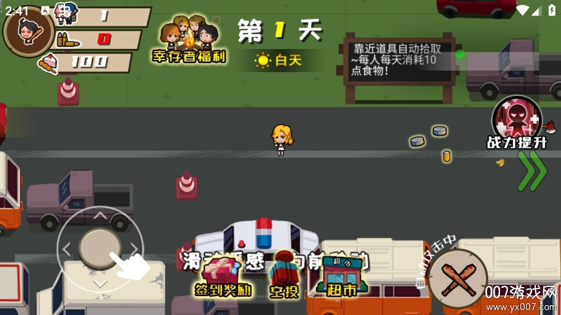 孤胆猎手手游最新本下载 v1.0.0 安卓版