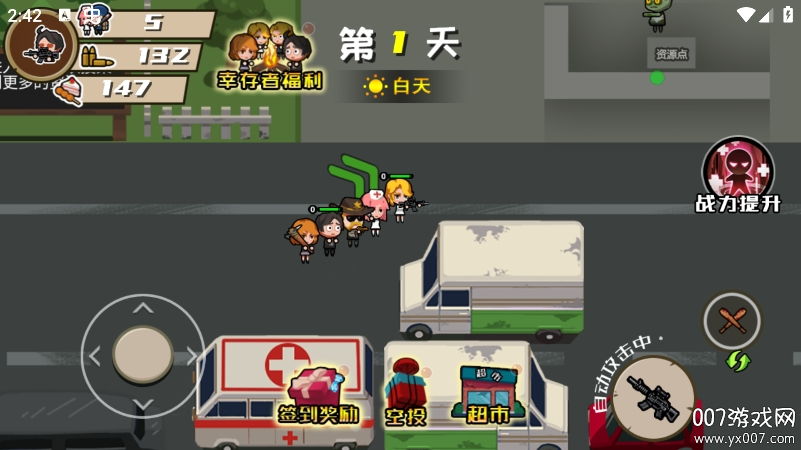 孤胆猎手手游最新本下载 v1.0.0 安卓版