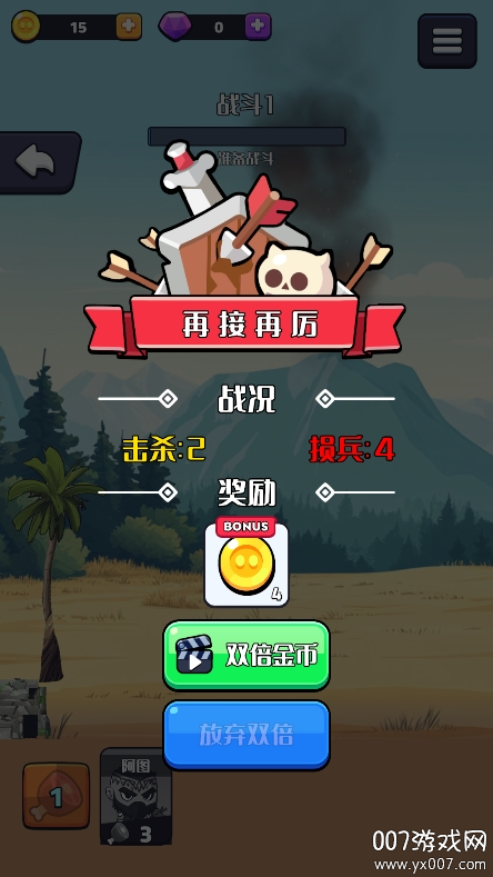 跨时代英雄手游下载安卓版 v1.0.0 官方版