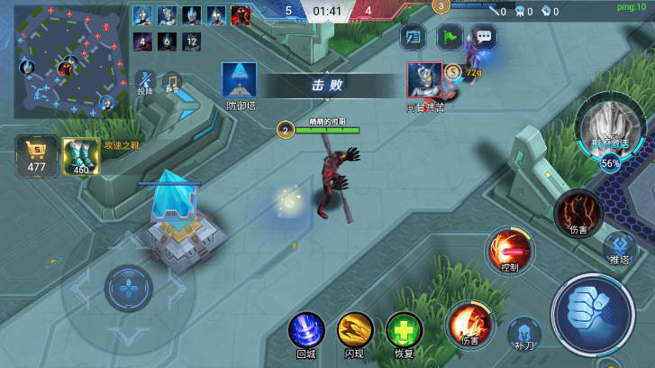 奥特曼5v5王者对决免费下载手机版 v2.0.1 安卓版