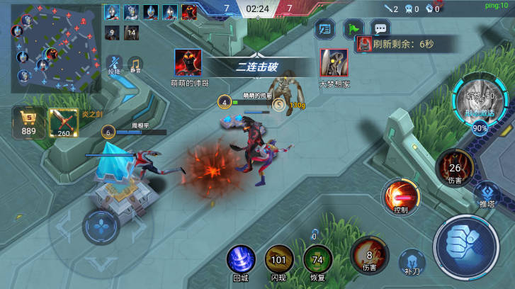 奥特曼5v5王者对决免费下载手机版 v2.0.1 安卓版