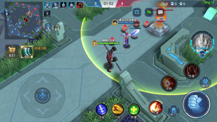 奥特曼5v5王者对决免费下载手机版 v2.0.1 安卓版