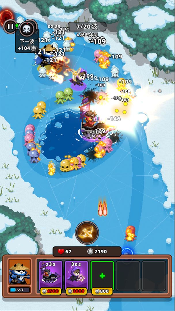 地下城保卫战官方版手游下载 v2.1.5 安卓版