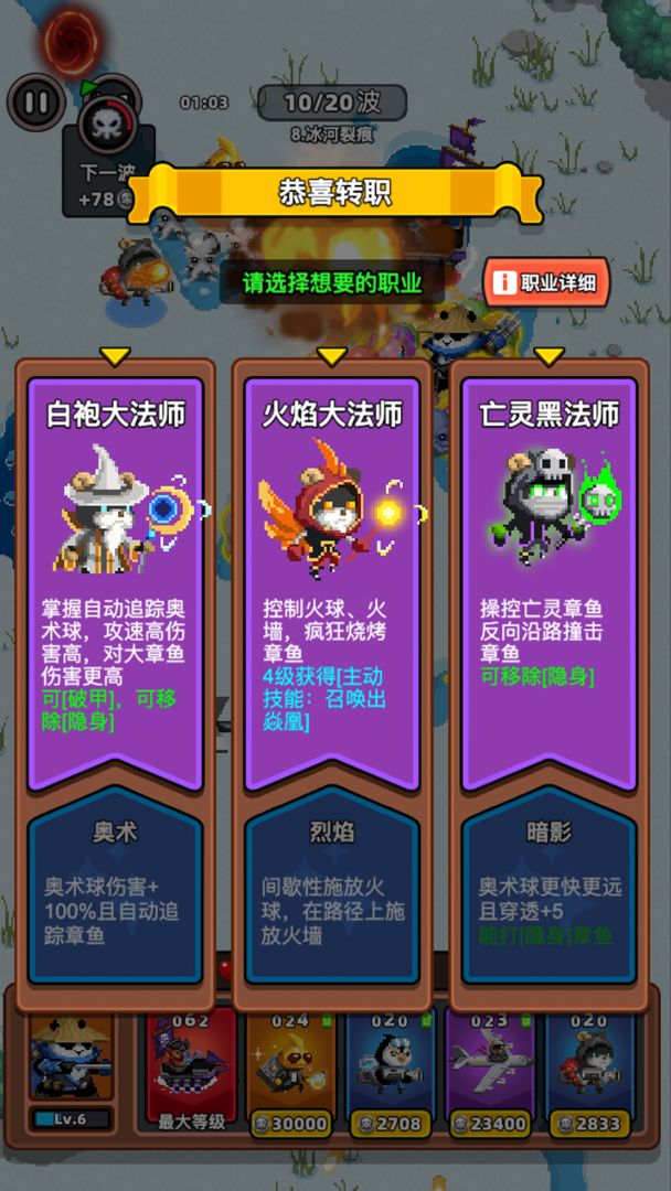 地下城保卫战官方版手游下载 v2.1.5 安卓版