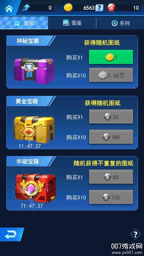 自由汽车城游戏最新版本下载 v1.00 安卓版