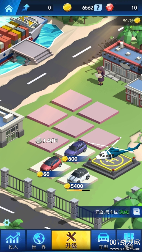 自由汽车城游戏最新版本下载 v1.00 安卓版