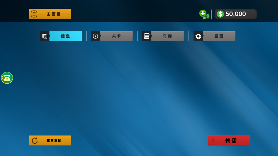 狂飙都市冒险官方下载 v1.1.0 安卓版