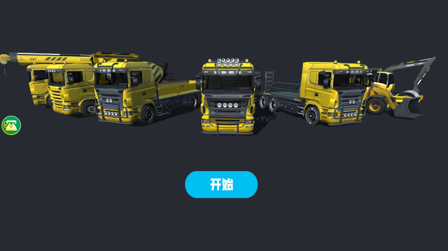 狂飙都市冒险官方下载 v1.1.0 安卓版