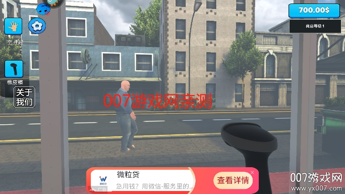 超市模拟器2游戏官方正版下载 v1.0 手机版