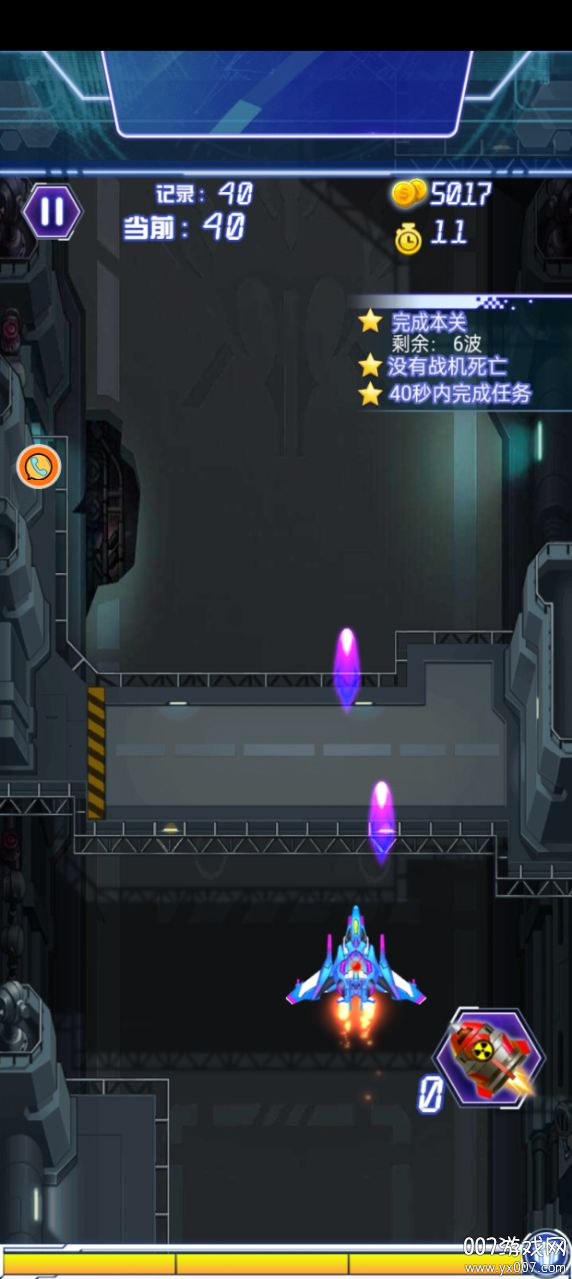 飞行射击大作战游戏下载 v3.12.2 安卓版