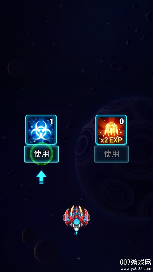 昆虫射手手游内购版下载 v0.00.40 免费版