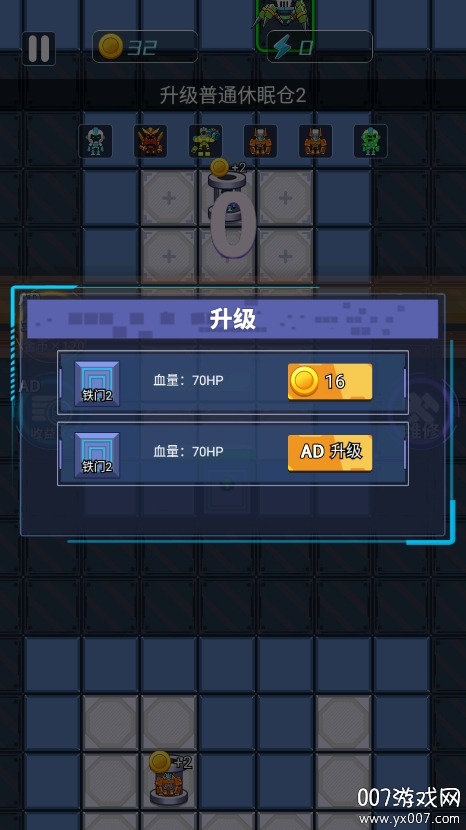 机甲战争手游最新版本下载 v1.0.0 手机版