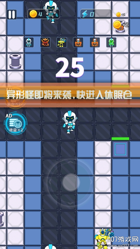 机甲战争手游最新版本下载 v1.0.0 手机版