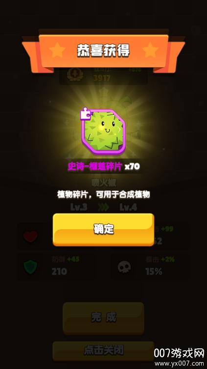 狂射僵尸游戏无广告版下载 v1.0 免费版