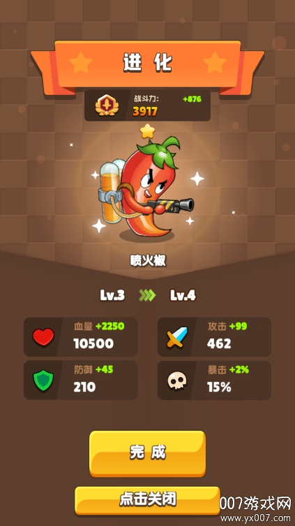 狂射僵尸游戏无广告版下载 v1.0 免费版