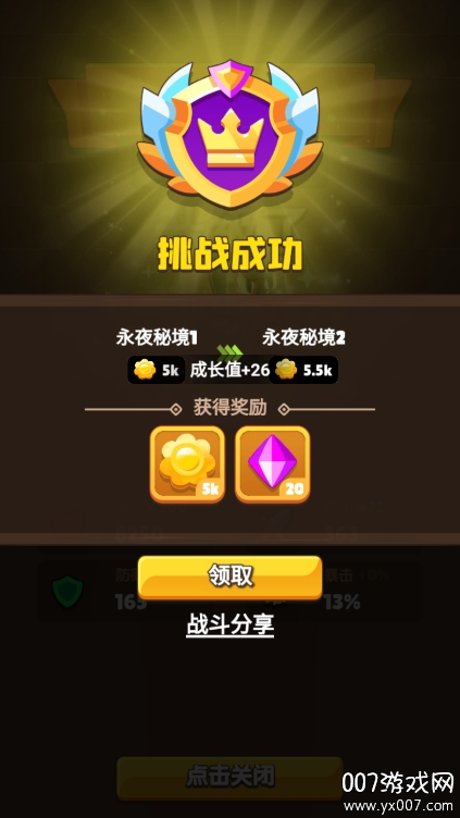 狂射僵尸游戏无广告版下载 v1.0 免费版