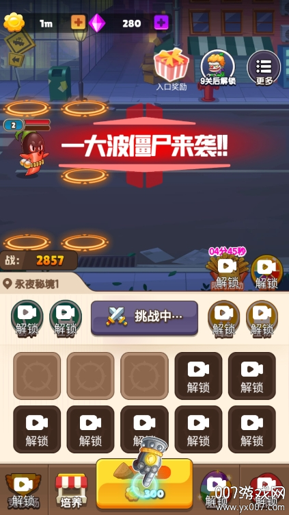 狂射僵尸游戏无广告版下载 v1.0 免费版