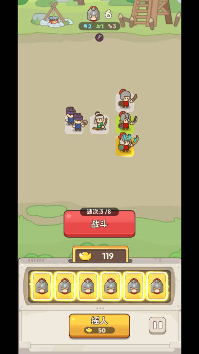 欧皇奇兵官方下载 v1.0.0 安卓版