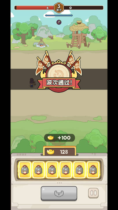 欧皇奇兵官方下载 v1.0.0 安卓版