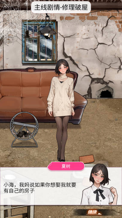 洗车之王手游下载 v1.0 安卓版