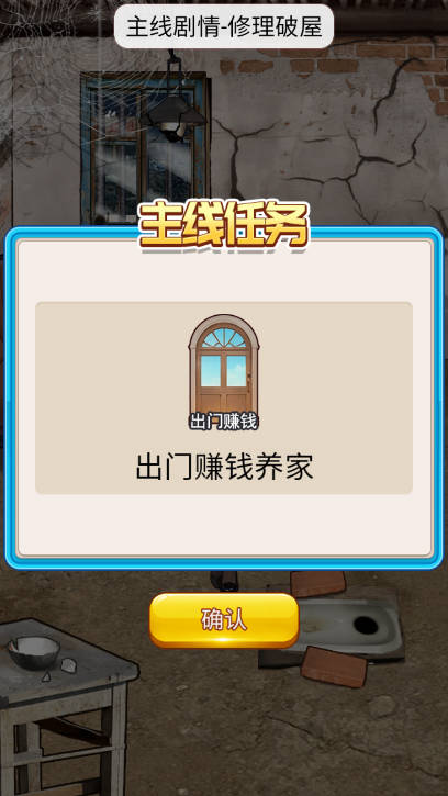 洗车之王手游下载 v1.0 安卓版