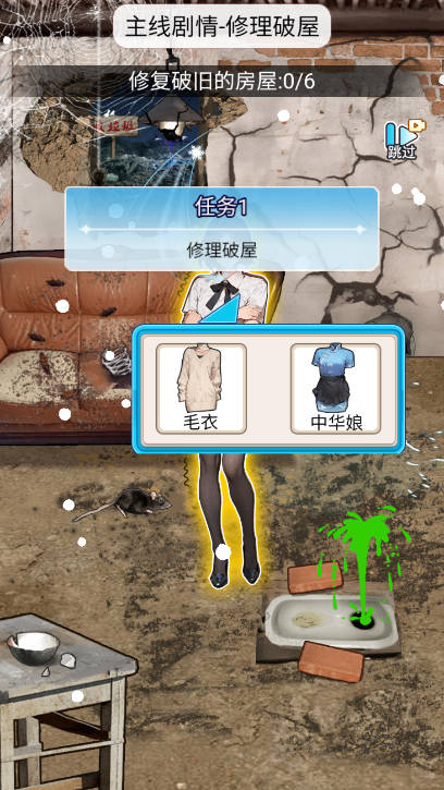 洗车之王手游下载 v1.0 安卓版