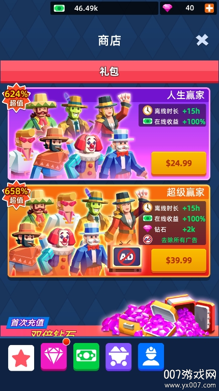 放置采矿工厂游戏货币不减反增版下载 v1.2.9 最新版