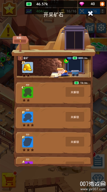 放置采矿工厂游戏货币不减反增版下载 v1.2.9 最新版