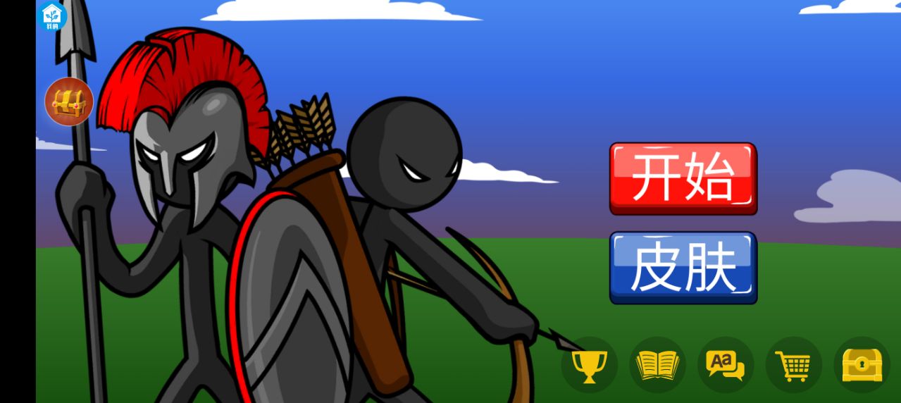 咸鱼翻身记官方下载 v3.3.9 安卓版